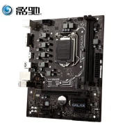 Yingchi B560M H510M motherboard Intel 10400F 11400F desktop motherboard light and shadow shadow 10th generation 11th generation Yingchi H510M shadow warranty for three years