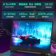 Acer Acer Predator Engine Neo 16-inch 2.5K gaming notebook 13th generation Core H55 workstation-class laptop 14-core i5-13500HX 16G 512G RTX4060
