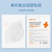 Hengming medical n95 mask 3D three-dimensional five-layer protective folding type disposable protective independent packaging mask [75 pieces in total] N95 mask with nose bridge sticker 25 pieces / box