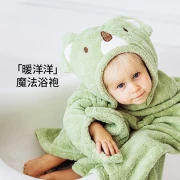 Manxi EMXEE baby bath towel children's baby cloak bathrobe newborn coral fleece bath hooded towel quick-drying koala baby 125*80cm