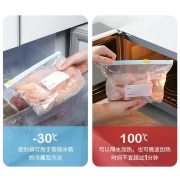 Xiaoman bear zipline fresh-keeping bag paper seal belt zipper thickened food-grade sealed bag refrigerator special frozen food [big 10 + medium 15 + small 20] a total of 45 pieces