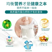 Guangyao Baiyun Mountain middle-aged and elderly high-calcium protein powder Mrs. Li probiotics adult health supplement female whey polypeptide nutrition powder children and adolescents 900g middle-aged and elderly high-calcium protein powder 1 can