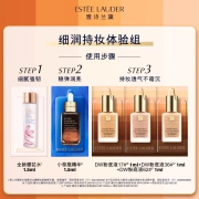 Estee Lauder Fine Run Makeup Experience Group DW Liquid Foundation 1ml*3+Small Brown Bottle Essence 1.5ml+Cherry Blossom Water 1.5ml