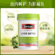 Swisse Swisse milk thistle liver protection tablets 120 tablets / bottle overtime stay up late smokers and alcoholic drinkers are always imported from overseas