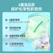Renhe Danggui Pueraria Astragalus Capsules 0.4gx60 Capsules Auxiliary Protection Chemical Liver Injury Enhance Immunity 3 Bottles Period Pack Single Bottle Price 59.9