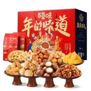 Baicao Flavored Nuts Gift Box 1536g 9 Bags of Macadamia Nuts Daily Nuts Dried Fruit New Year's Gift Gift Snacks Big Gift Pack