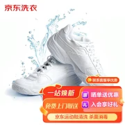 Shoe washing service for 2 pairs of sports shoes cleaning cloth/mesh/leather sneakers cleaning free pick-up and delivery of 2 pairs of shoe washing services