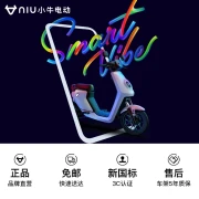 [Pick up at the store] Mavericks Electric MQis Urban Edition 60 New National Standard Electric Bicycle Lithium Battery Two-wheeled Electric Vehicle Adult Electric Vehicle to the store to choose the color