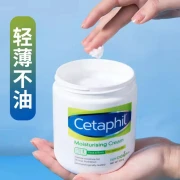 Cetaphil Cetaphil [Bonded Warehouse] Cetaphil net red big white pot moisturizer suitable for sensitive skin, big white pot 550g* can be used on the face and body