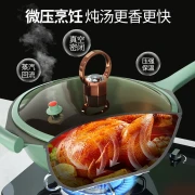 Sister-in-law KSISE wok non-stick pan with titanium micro pressure cooker healthy anti-stick wok pan household gas stove induction cooker universal with steamer [green] with titanium micro pressure wok 32cm + steamer