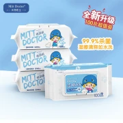 Dr. Mitt [non-degradable] wet toilet paper 100 pieces large pack of cleaning wipes for babies can wipe 99.9% of bacteria 100 pieces * 4 packs of 400 pieces sold in quantity