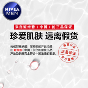Nivea Men's Hydrating Facial Cleanser Skin Whitening and Tender Oil Control Skin Care Products Moisturizing Blackheads Rough Body Cream Lotion Moisturizing Gel Face Oil Cosmetics Skin Care Set Water Active Cleansing Cream + Hydrating Gel