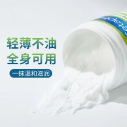 Cetaphil Cetaphil [Bonded Warehouse] Cetaphil net red big white pot moisturizer suitable for sensitive skin, big white pot 550g* can be used on the face and body