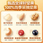 Qiaqia Theory of Evolution Explosive Daily Nuts 750g/30 Day Pack Enterprise Group Buying Gift Box Children and Pregnant New Year Gifts