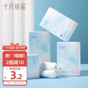 October Crystal Disposable Underwear Maternity Pure Cotton Confinement Travel Disposable Underpants Standard Size 20 Pieces [within 130 Jin]