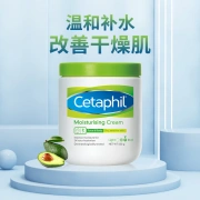Cetaphil Cetaphil [Bonded Warehouse] Cetaphil net red big white pot moisturizer suitable for sensitive skin, big white pot 550g* can be used on the face and body
