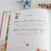 常青藤爸爸教孩子唱学诗经 精装彩绘版 扫码听音频