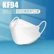Nimenshi [fine packaging] KF buckle cover 3d three-dimensional Korean version four-layer buckle cover summer breathable dustproof 95 level-K94 buckle cover KF mouth mask [10 packs of 100 pieces]