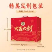 Hsu Fu Chi New Year's gift auspicious gift box pastry candy Shaqima pineapple cake 1407g/gift box
