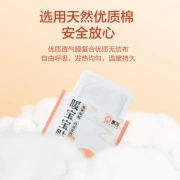Huixun Jingdong's own brand [50 pieces] warm stickers lasting heat stickers warm body stickers warm stickers hot stickers large