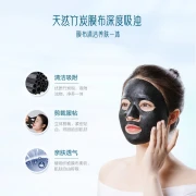 Yunifang Mask Small Muscle Yuying Moisturizing Mask 20pcs Hyaluronic Acid Mask Hydrating Moisturizing Skin Care Female Cleansing Mask