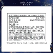Estee Lauder Fine Run Makeup Experience Group DW Liquid Foundation 1ml*3+Small Brown Bottle Essence 1.5ml+Cherry Blossom Water 1.5ml