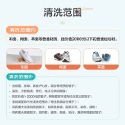 Shoe washing service for 2 pairs of sports shoes cleaning cloth/mesh/leather sneakers cleaning free pick-up and delivery of 2 pairs of shoe washing services
