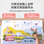 Baby Bus Super Baby JoJo Point Reading Pen 0-3 Years Old Children's Smart Toys English Enlightenment Encyclopedia Cognitive Learning Picture Book Doll Pen + Encyclopedia + Enlightenment