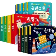 [Selection] Baby hole book Children's books Enlightenment cognition Infants and young children can't tear it apart Puzzle early education toys Intellectual development 0-3 years old 1 to 2 Babies one-two-three-year-old picture book scene cognition three-dimensional flip book Baby's wonderful hole book No. 1 2nd series 12 volumes
