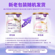 Newcastle Neocate infant formula powder for special medical purposes amino acid formula 400g suitable for food protein allergies containing vitamin C