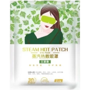 Guwantang steam eye mask one-time relief for students staying up late to work, eye fatigue, black eye circles, men and women, mixed hair, sleep, hot compress, sleeping, shading, men and women, steaming water, fever, travel, and always prepare 5 stickers for mixed hair