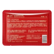Xiyun syrinx eraser eye mask firming eye patch broken wall yeast patent dilute fine lines dark circles eye bags Mother's Day gift [1 piece trial] customer service change price