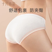 October Crystal Disposable Underwear Maternity Pure Cotton Confinement Travel Disposable Underpants Standard Size 20 Pieces [within 130 Jin]