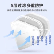 Hengming medical n95 mask 3D three-dimensional five-layer protective folding type disposable protective independent packaging mask [75 pieces in total] N95 mask with nose bridge sticker 25 pieces / box