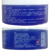 Renhe 10% urea cream vitamin E moisturizing moisturizing anti-drying freeze-cracking 100g/bottle urea cream