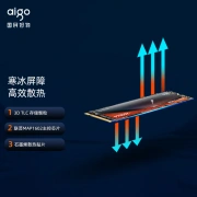 Patriot aigo 2TB SSD solid state drive M.2 interface NVMe1.4 PCIe4*4 P7000Z read speed up to 7450MB/s
