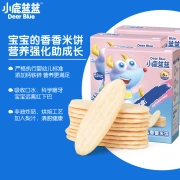 Xiaolulanlan baby rice cake vegetable flavor rice cake baby snack nutrition children molar cake 41g