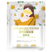 Guwantang steam eye mask one-time relief for students staying up late to work, eye fatigue, black eye circles, men and women, mixed hair, sleep, hot compress, sleeping, shading, men and women, steaming water, fever, travel, and always prepare 5 stickers for mixed hair