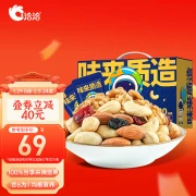 Qiaqia Theory of Evolution Explosive Daily Nuts 750g/30 Day Pack Enterprise Group Buying Gift Box Children and Pregnant New Year Gifts