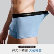 Hengyuanxiang antibacterial pure color cotton underwear men's new products men's boxers mid-waist breathable youth large size square sexy shorts head black light gray carbon gray sapphire blue 180/2XL