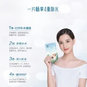 Yunifang Mask Small Muscle Yuying Moisturizing Mask 20pcs Hyaluronic Acid Mask Hydrating Moisturizing Skin Care Female Cleansing Mask