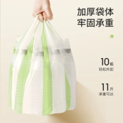 Meliya two-color vest garbage bag with roll bag portable household thickened plastic bag garbage sorting color random 2 rolls [100 pieces in total] 45*55cm thick