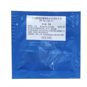 SHISEIDO SHISEIDO New Sunny Summer Perfect Water Power Protective Emulsion 2ml*4[Experimental set of 4]