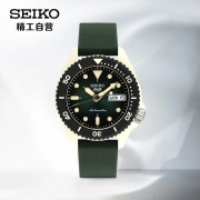 Seiko SEIKO watch new No. 5 Japanese and Korean watch 100 meters waterproof luminous mechanical ladies watch SRPG73K1 Valentine's Day gift