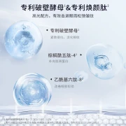 Xiyun syrinx eraser eye mask firming eye patch broken wall yeast patent dilute fine lines dark circles eye bags Mother's Day gift [1 piece trial] customer service change price