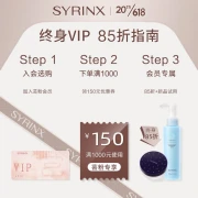 Xiyun syrinx eraser eye mask firming eye patch broken wall yeast patent dilute fine lines dark circles eye bags Mother's Day gift [1 piece trial] customer service change price