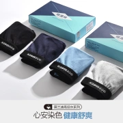 Hengyuanxiang antibacterial pure color cotton underwear men's new products men's boxers mid-waist breathable youth large size square sexy shorts head black light gray carbon gray sapphire blue 180/2XL