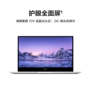 Huawei Laptop MateBook D 14 2022 Model 14-inch Intel Core i5 16G+512G Thin and Light Book/Eye Protection Full Screen/Mobile Internet Silver