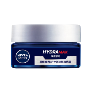 Nivea NIVEA Men's Moisturizer Dew Cream Lotion Wipe Face Oil Face Cream Oil Control Moisturizing Moisturizing Paint Touch Face Oil Face Facial Skin Care Products Male Students Middle-aged and Young Men's Water Active Deep Moisturizer 50g