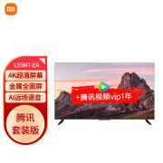 Xiaomi TV EA55 2022 55-inch metal full screen far-field voice calibration 4K ultra-high-definition smart education TV L55M7-EA [Tencent version]
